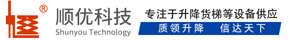 察布查尔顺优升降科技有限公司