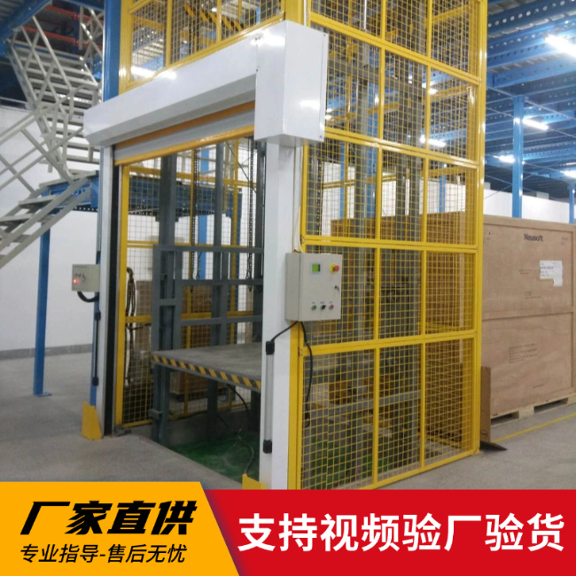 察布查尔3吨室内升降货梯安装