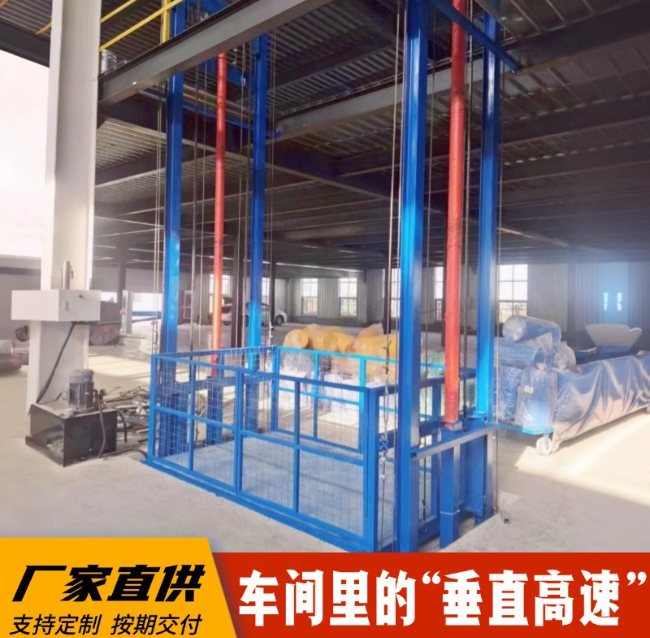 察布查尔4吨二层升降货梯安装